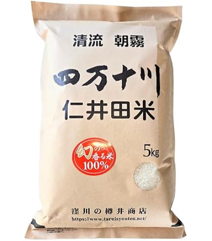 2021年産米にこまる 30kg8000円 残6袋 前川ファーム にこまる30kg | 前川ファーム｜耕せJAPAN!!高松市のお米農家