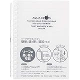 リヒトラブ ツイストリングノート A6 乳白 N-1664-1 2個セット