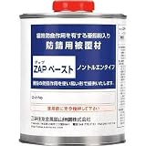 三井住友金属鉱山伸銅:MSMMBC ZAPペースト 750ml缶 ZAP-PT2 型式:ZAP-PT2
