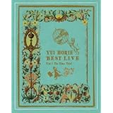 「堀江由衣ベストライブ~由衣と時間泥棒~」Blu-ray