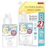 ファーファ ストーリー ドリーミー 洗剤 400g本体1個 850g詰替1個