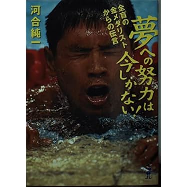 Amazon.co.jp 売れ筋ランキング: 新風舎文庫 の中で最も人気の