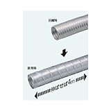 未来工業 アルミフリーダクト 4m 1本 AFD-250