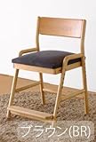 ISSEIKI DESK CHAIR デスクチェア 選べるカラー 幅45 (NA/WH+BR) 木製家具 【FI-77-6】