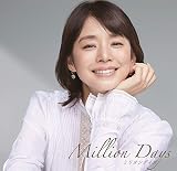 ミリオンデイズ〜あの日のわたしと、歌え。〜 mixed by DJ和 - ヴァリアス
