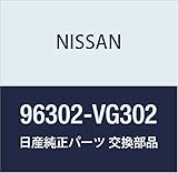 NISSAN (日産) 純正部品 ドアミラー アッセンブリー LH エルグランド 品番96302-VG302