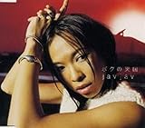 �{�N�̓V��