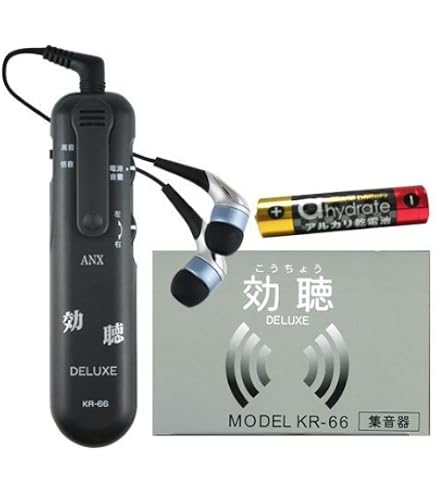 Amazon.co.jp: パイオニア フェミミ集音器 M800 ゴールド TPVMR-M800-N