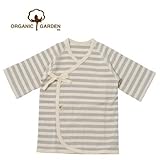 【オーガニックガーデン】太めのボーダーがかわいい天竺　短肌着（前ひもタイプ）オーガニックコットン100％ グレー 50cm