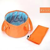 Zafina おしゃれ ソフトバケツ バーベキュー コンパクト 園芸用バケツ 防水 フィッシング アウトドア 洗車用 超軽量 釣り道具 折り畳みバケツ 15L (オレンジ)
