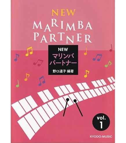 Amazon | PLAY WOOD プレイウッド マリンバ用毛糸巻きマレット M-203