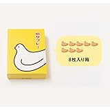 鎌倉 豊島屋 鳩サブレー ギフト 土産 お菓子 8個 (x 1)
