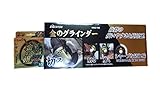 RESITON　金のグラインダー　RKG-100 +RESITON 切断砥石　ステンレス、金属用　金の卵Z超薄型0.8ｍｍ　１０枚入り