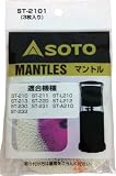 [4182669]新富士　マントル（３枚入り） ST2101