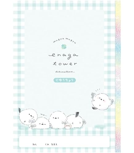 プリンセスキャンディ　うさぎ　平成レトロ　ノート　メモ　自由帳　クーリア　レア m45286631125_1.jpg?1718445202