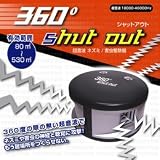 マクロス 超音波ネズミ・害虫駆除器 360°シャットアウト MEH-28