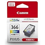 キヤノン Canon 純正 インクカートリッジ BC-366XL 3色カラー 大容量タイプ BC-366XL