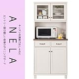 ANELA キッチンボード かわいいアンティーク調 (レンジ台タイプ 幅80cm) 【開梱設置サービス】
