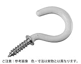 コーティング　洋灯吊　シロ　サイズ２０mm　入数３００
