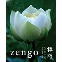 Amazon.co.jp: 杉本博司自伝 影老日記 : 杉本 博司: 本
