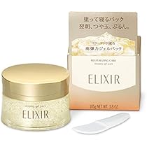 エリクシールシュペリエル　スリーピングジェルパックW 105g エリクシール スリーピングジェルパック W ハリ 保湿 エイジング