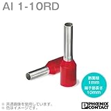 フェニックスコンタクト 棒端子 AI 1-10RD (AI 1-10RD) 100個 NN
