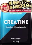 クレアチン モノハイドレート 610000mg ハルクファクター 610g 122食分 ピュア パウダー 無添加