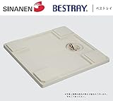 シナネン[SINANEN]　洗濯機防水パン　【LSB-6464W】　ベストレイ[BESTRAY]　64マルチライトタイプ　【LSB6464W】