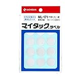 ニチバン マイタック カラーラベル 10個入 直径20mm ML17110-10P 銀