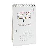 グリーティングライフ 2018年 米津祐介 和風 カレンダー 卓上 C-959-YZ