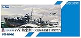ピットロード 1/700 スカイウェーブシリーズ 日本海軍 海防艦 鵜来 (三式投射機装備型)...