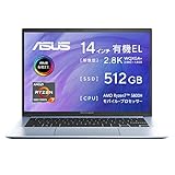 【有機EL搭載・薄型軽量・バッテリー長持ち】ASUS ノートパソコン Vivobook Pro 14 OLED M3401QA ( 14型
