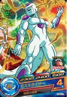 Amazon ドラゴンボールヒーローズgm9弾 Hg9 47 フリーザ R トレカ 通販