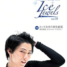 羽生結弦選手が同郷の先輩 福原愛選手からのエールにびっくり フィギュアスケートまとめ