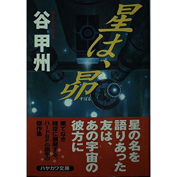 ちはや部る ボクの世界&見守りノート4冊 ちはや部る ボクの
