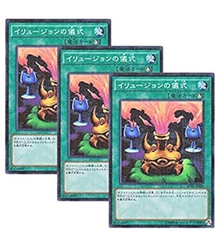 サウザンドアイズサクリファイス　サクリファイス　ミレニアムアイズサクリファイス Amazon.co.jp: ミレニアム・アイズ・サクリファイス