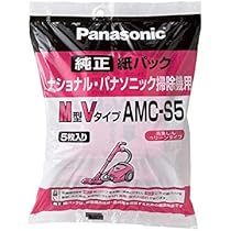 Amazon.co.jp: 掃除機 充電式リチウムイオン電池 AMV97V-LH : ホーム