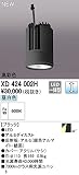 オーデリック　LED光源ユニット 【XD424002H】