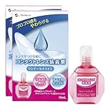 【指定医薬部外品】【2箱】 メニコン ワンデーモイスイン コンタクトレンズ装着薬 ハード・ソフト・カラコン用 15ML [指定医薬部外品] 1個