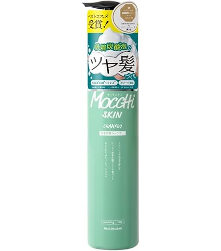 髪と頭皮の美容液シャンプー ナノコシャンプー 250mL 1本トリートメント不要 Amazon | nanoko 美容液シャンプー 250ml UFB 高濃度 炭酸 ノン