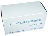 佐藤計量器(SATO) シグマII型 長期巻温湿度記録計用記録紙 (オーロラ 90 II・III共通) 3ヶ月巻 4巻入