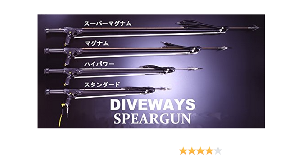 水中銃 Diveways 1cm Www Saniluz Pt