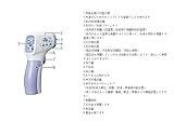 CEM 非接触赤外線温度計 DT-8806S