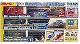 ▽TOMY プラレールいっぱいつなごう寝台車セットタカラトミー