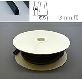 光 (HIKARI) 溝スポンジドラム巻 6.8×12mm 3mm用 KSV3-35W 35m