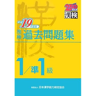 Amazon.co.jp 売れ筋ランキング: undefined の中で最も人気のある商品です