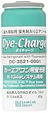 Tracerline(トレーサーライン) ダイ・チャージ カーエアコンR134a用蛍光剤(PAGオイル用) 50ml×6本 DC-3821-0601 DC-3821-0601