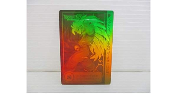 Amazon 希少 美品 当時品 抽プレ ドラゴンボールz カードダスno 1000到達記念 孫悟空 スーパーサイヤ人3 3dホログラムカード アニメ 萌えグッズ 通販