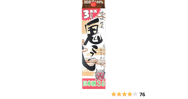 Amazon Co Jp 清洲城信長 鬼ころしパック 日本酒 愛知県 3000ml 食品 飲料 お酒