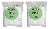 2袋セット ユニパックH-8(100枚/袋) 0.08×幅170×チャック下240mm